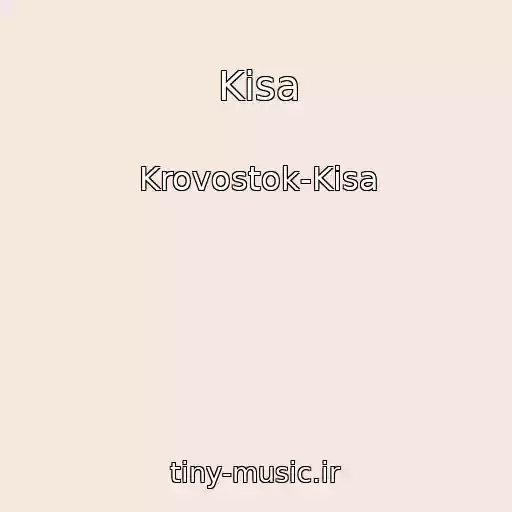 کاور آهنگ Kisa از Krovostok-Kisa