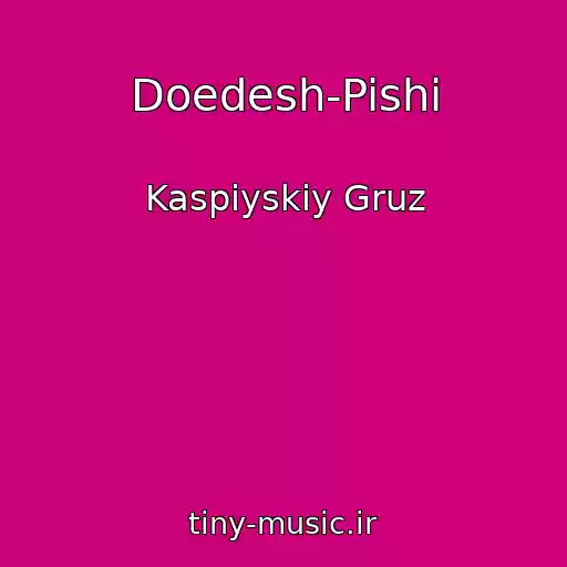 کاور آهنگ Doedesh-Pishi از Kaspiyskiy Gruz