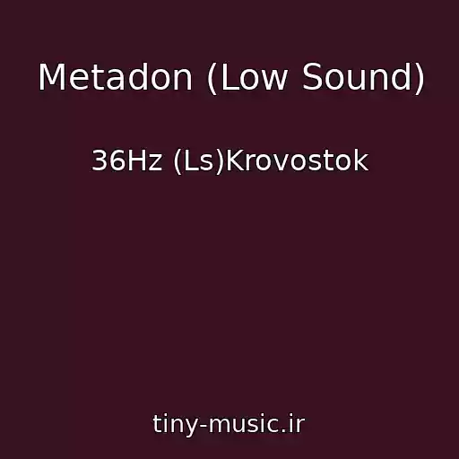 کاور آهنگ Metadon (Low Sound) از 36Hz (Ls)Krovostok