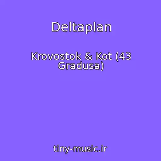 کاور آهنگ Deltaplan از Krovostok & Kot (43 Gradusa)