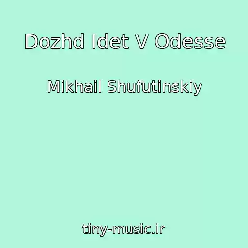 کاور آهنگ Dozhd Idet V Odesse از Mikhail Shufutinskiy