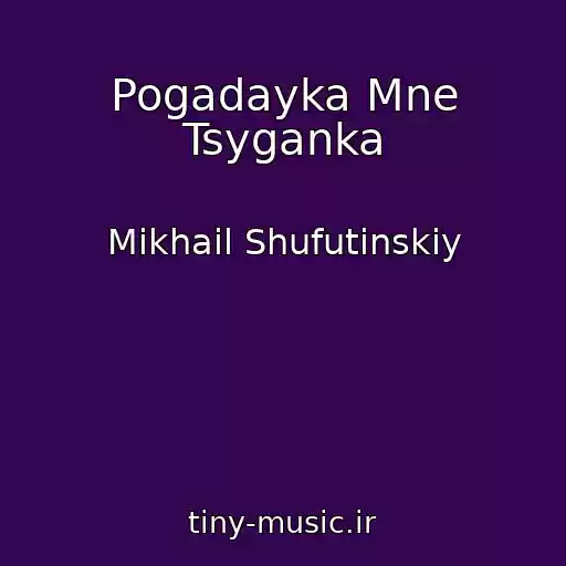 کاور آهنگ Pogadayka Mne Tsyganka از Mikhail Shufutinskiy