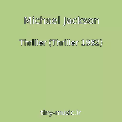 کاور آهنگ Michael Jackson از Thriller (Thriller 1982)