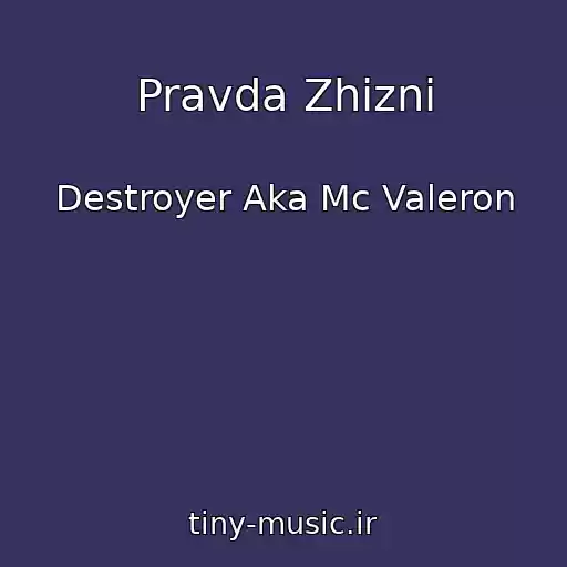 کاور آهنگ Pravda Zhizni از Destroyer Aka Mc Valeron