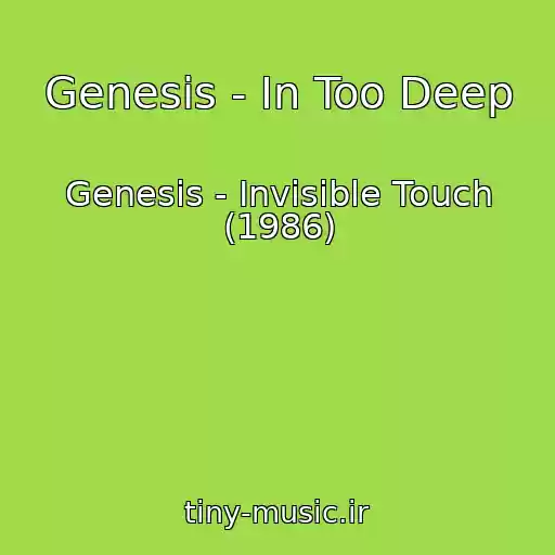 کاور آهنگ Genesis - In Too Deep از Genesis - Invisible Touch (1986)