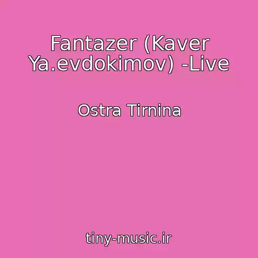 کاور آهنگ Fantazer (Kaver Ya.evdokimov) -Live از Ostra Tirnina