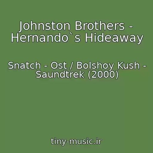 کاور آهنگ Johnston Brothers - Hernando`s Hideaway از Snatch - Ost / Bolshoy Kush - Saundtrek (2000)