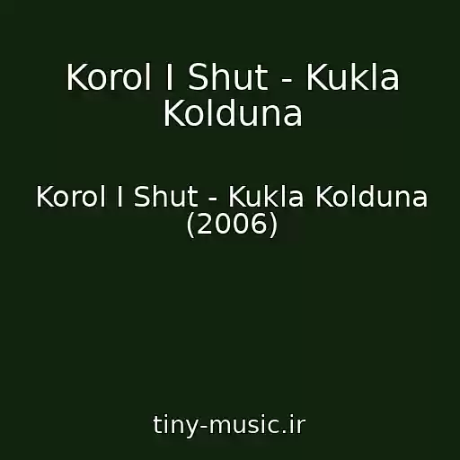 کاور آهنگ Korol I Shut - Kukla Kolduna از Korol I Shut - Kukla Kolduna (2006)