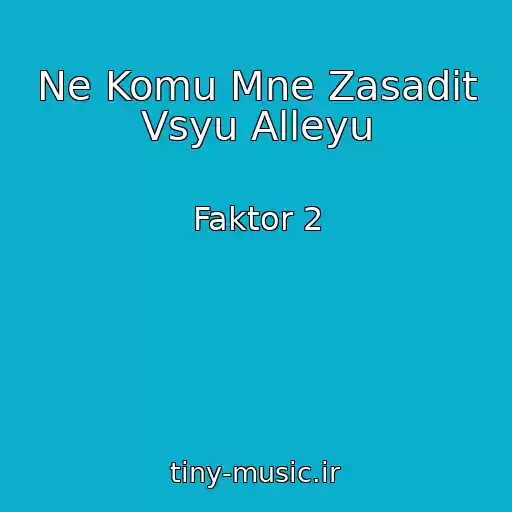 کاور آهنگ Ne Komu Mne Zasadit Vsyu Alleyu از Faktor 2