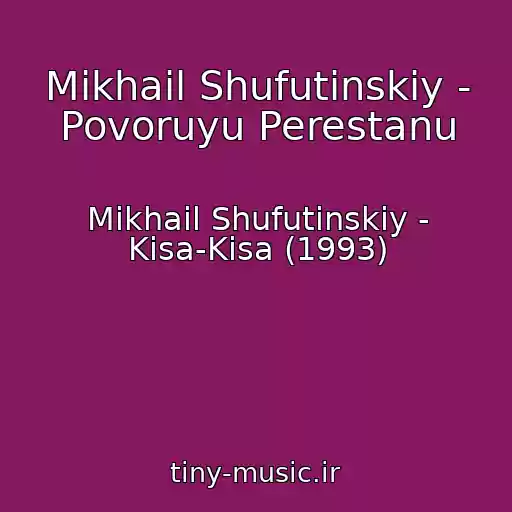 کاور آهنگ Mikhail Shufutinskiy - Povoruyu Perestanu از Mikhail Shufutinskiy - Kisa-Kisa (1993)