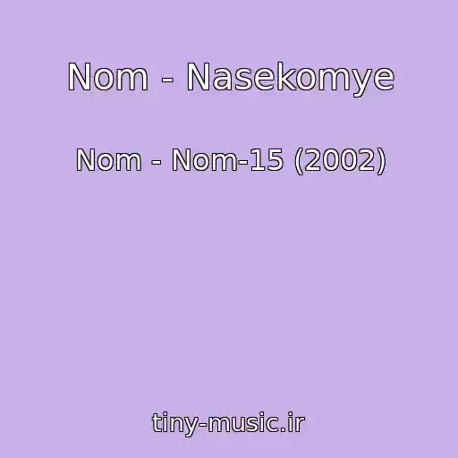 کاور آهنگ Nom - Nasekomye از Nom - Nom-15 (2002)