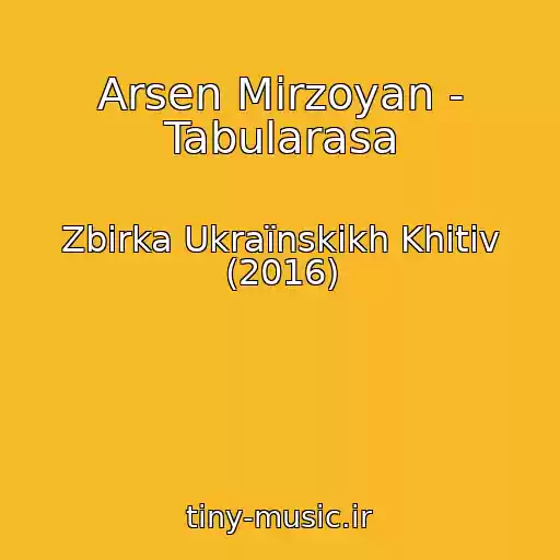 کاور آهنگ Arsen Mіrzoyan - Tabularasa از Zbіrka Ukraїnskikh Khіtіv (2016)