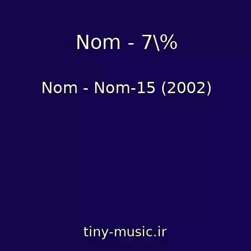 کاور آهنگ Nom - 7\% از Nom - Nom-15 (2002)