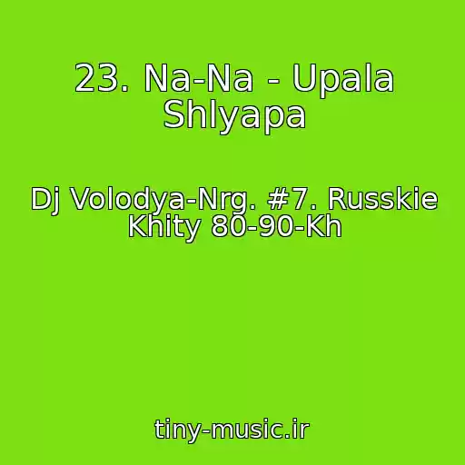 کاور آهنگ 23. Na-Na - Upala Shlyapa از Dj Volodya-Nrg. #7. Russkie Khity 80-90-Kh