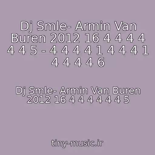 کاور آهنگ Dj Smle- Armin Van Buren 2012 16 4 4 4 4 4 4 5 - 4 4 4 4 1 4 4 4 1 4 4 4 4 6 از Dj Smle- Armin Van Buren 2012 16 4 4 4 4 4 4 5