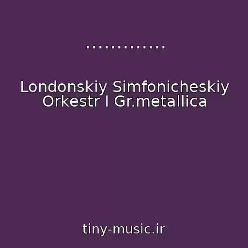 کاور آهنگ ............. از Londonskiy Simfonicheskiy Orkestr I Gr.metallica