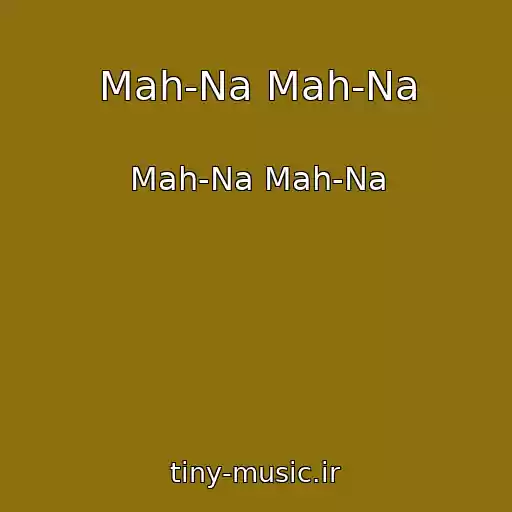 کاور آهنگ Mah-Na Mah-Na از Mah-Na Mah-Na