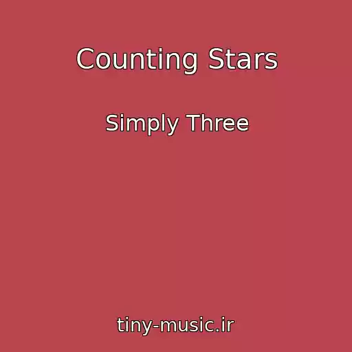 کاور آهنگ Counting Stars از Simply Three