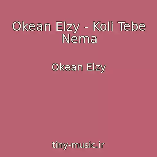 کاور آهنگ Okean Elzy - Koli Tebe Nema از Okean Elzy