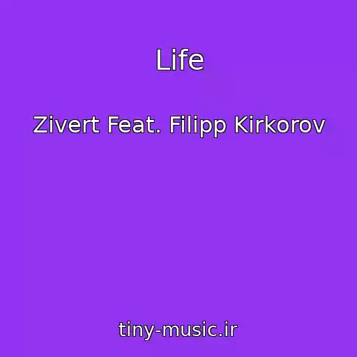 کاور آهنگ Life از Zivert Feat. Filipp Kirkorov