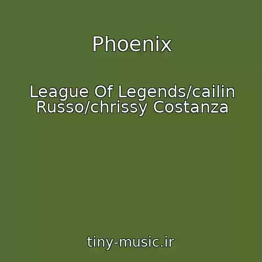 کاور آهنگ Phoenix از League Of Legends/cailin Russo/chrissy Costanza