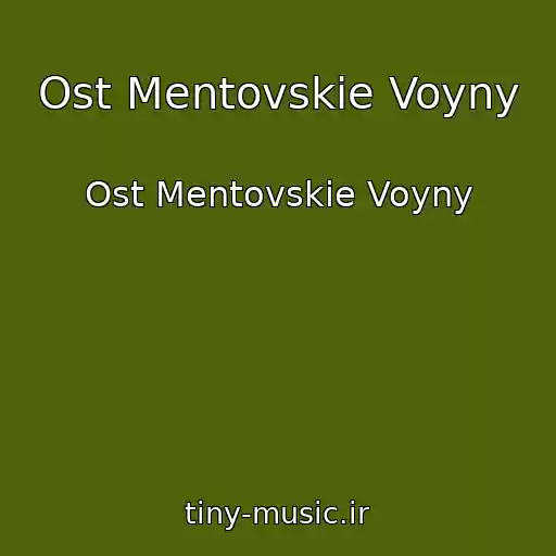 کاور آهنگ Ost Mentovskie Voyny از Ost Mentovskie Voyny