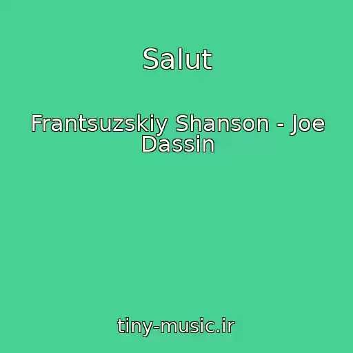 کاور آهنگ Salut از Frantsuzskiy Shanson - Joe Dassin