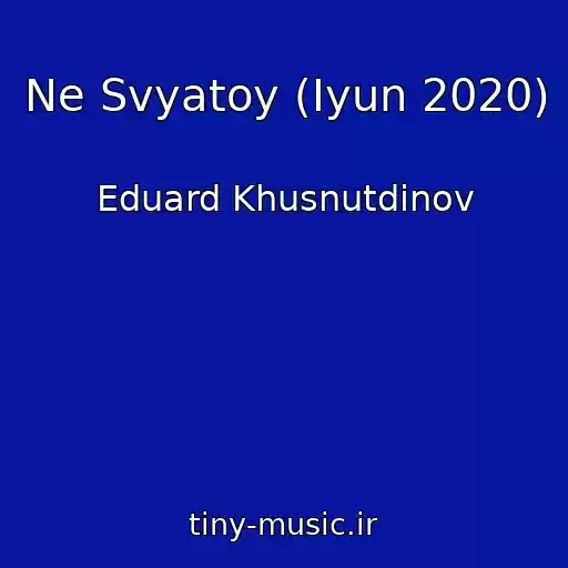 کاور آهنگ Ne Svyatoy (Iyun 2020) از Eduard Khusnutdinov