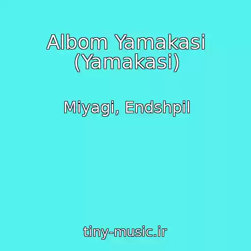 کاور آهنگ Albom Yamakasi (Yamakasi) از Miyagi, Endshpil