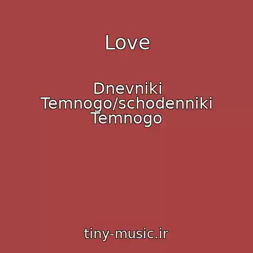 کاور آهنگ Love از Dnevniki Temnogo/schodenniki Temnogo