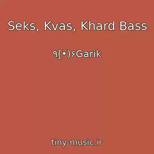 کاور آهنگ Seks, Kvas, Khard Bass از ٩(̮̮̃•̃)۶Garik