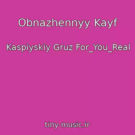 کاور آهنگ Obnazhennyy Kayf از Kaspiyskiy Gruz For_You_Real