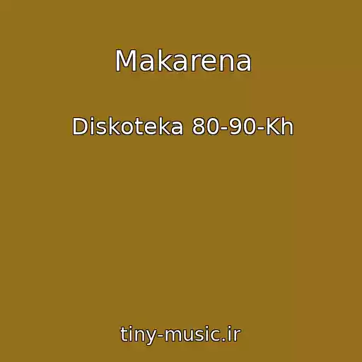 کاور آهنگ Makarena از Diskoteka 80-90-Kh