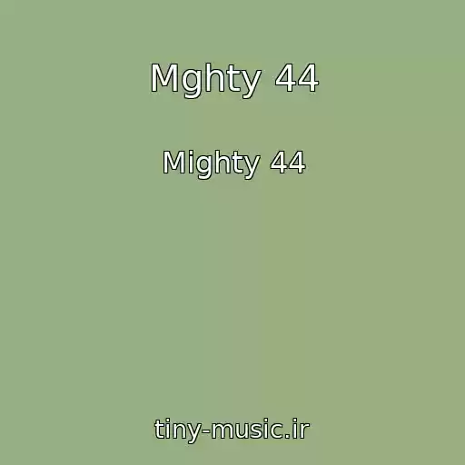 کاور آهنگ Mghty 44 از Mighty 44