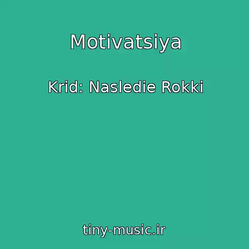کاور آهنگ Motivatsiya از Krid: Nasledie Rokki