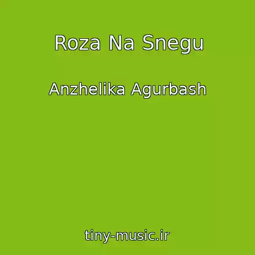 کاور آهنگ Roza Na Snegu از Anzhelika Agurbash