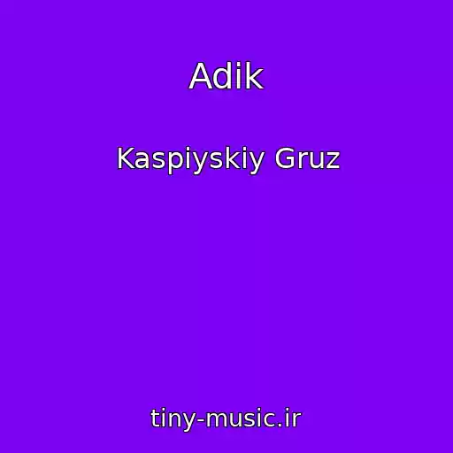 کاور آهنگ Adik از Kaspiyskiy Gruz