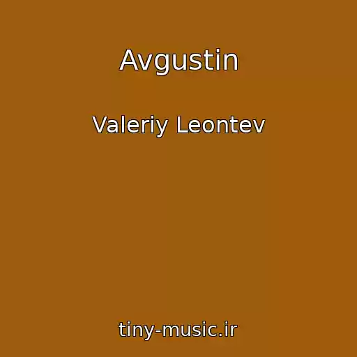 کاور آهنگ Avgustin از Valeriy Leontev