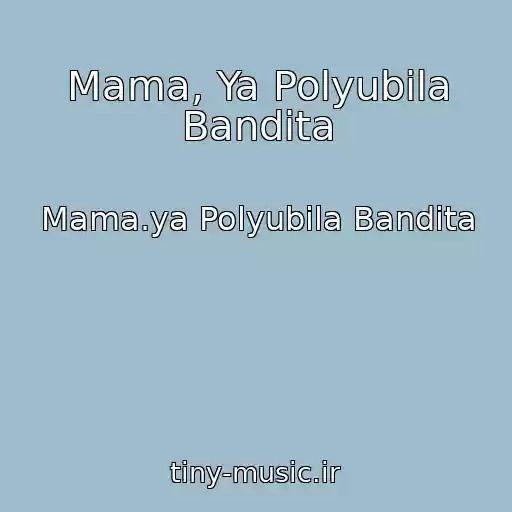 کاور آهنگ Mama, Ya Polyubila Bandita از Mama.ya Polyubila Bandita