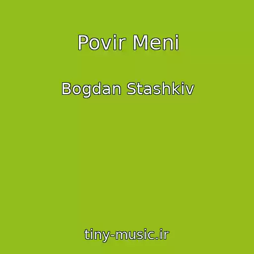 کاور آهنگ Povіr Menі از Bogdan Stashkіv