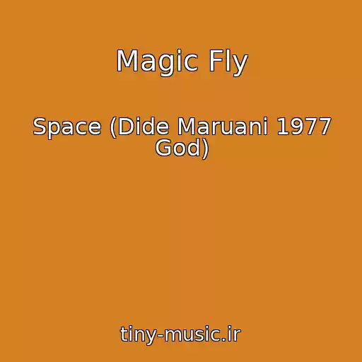 کاور آهنگ Magic Fly از Space (Dide Maruani 1977 God)