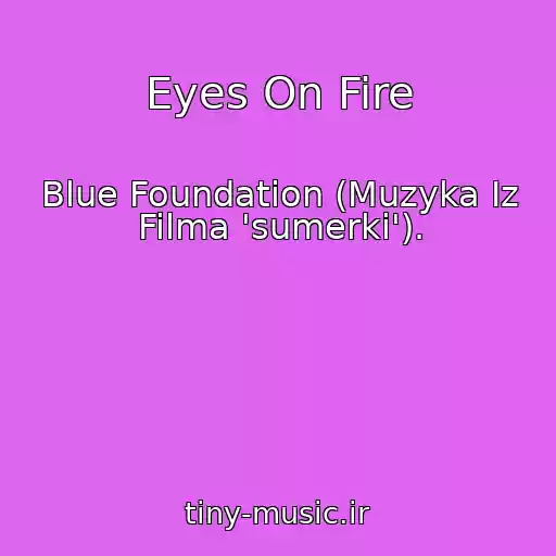 کاور آهنگ Eyes On Fire از Blue Foundation (Muzyka Iz Filma 'sumerki').