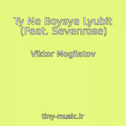 کاور آهنگ Ty Ne Boysya Lyubit (Feat. Sevenrose) از Viktor Mogilatov