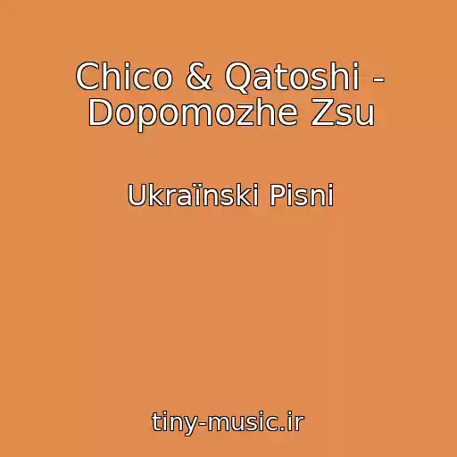 کاور آهنگ Chico & Qatoshi - Dopomozhe Zsu از Ukraїnskі Pіsnі