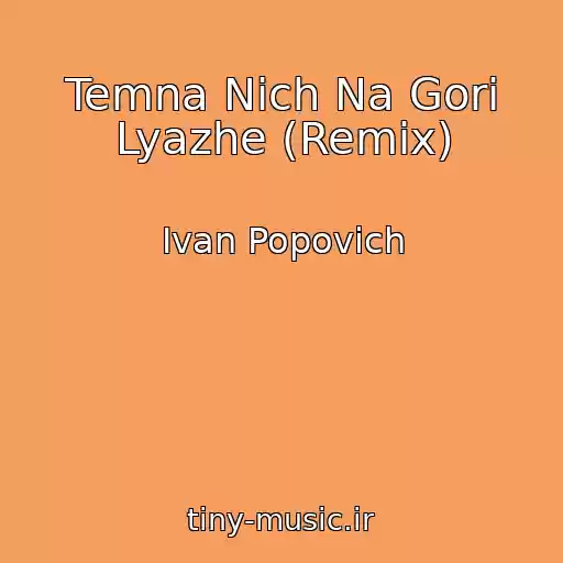 کاور آهنگ Temna Nіch Na Gori Lyazhe (Remix) از Іvan Popovich