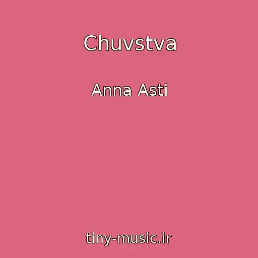 کاور آهنگ Chuvstva از Anna Asti
