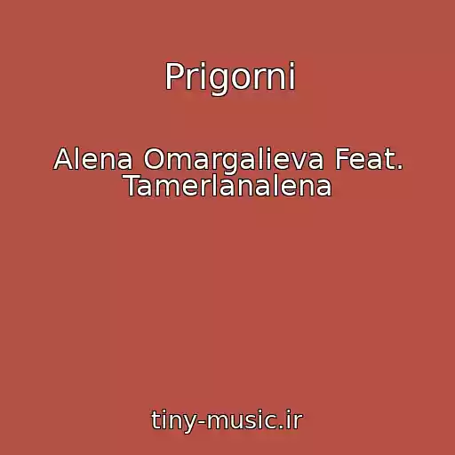 کاور آهنگ Prigorni از Alena Omargalieva Feat. Tamerlanalena
