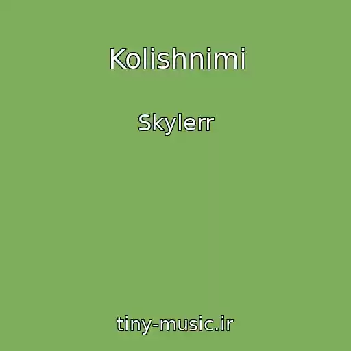 کاور آهنگ Kolishnіmi از Skylerr