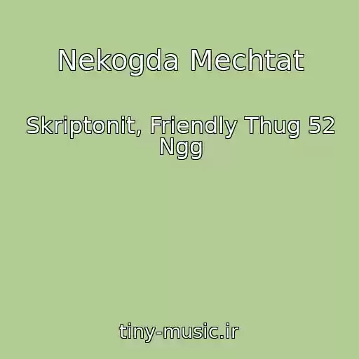 کاور آهنگ Nekogda Mechtat از Skriptonit, Friendly Thug 52 Ngg