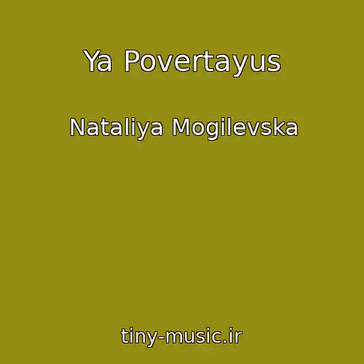 کاور آهنگ Ya Povertayus از Natalіya Mogilevska